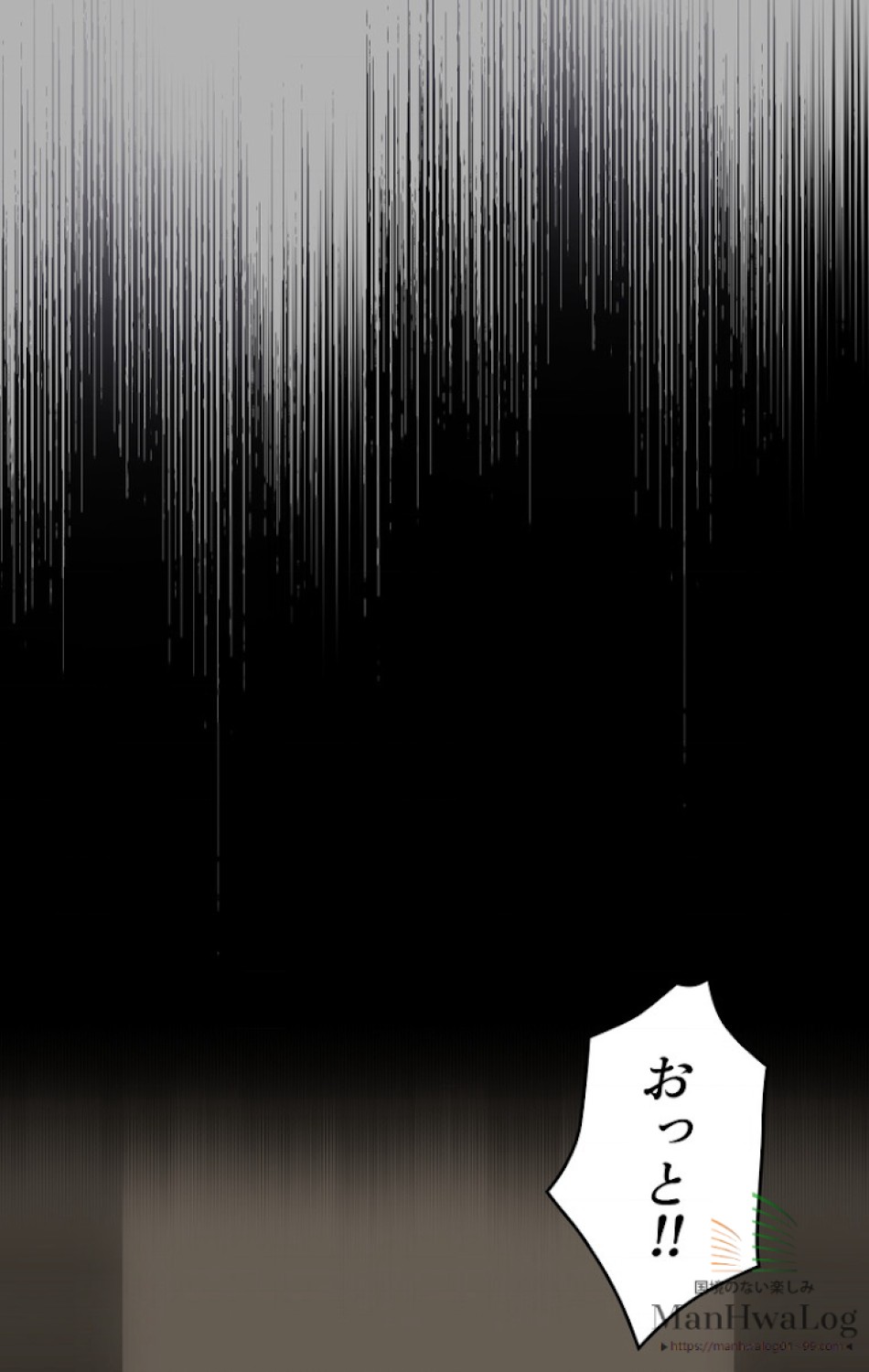 ある継母のメルヘン 第15話 - Trang 52