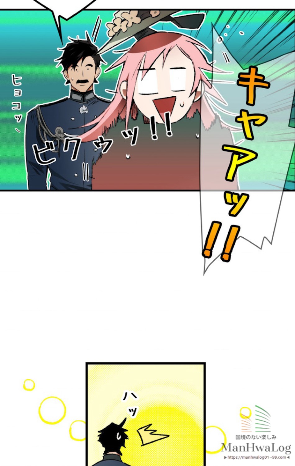 ある継母のメルヘン 第15話 - Trang 69