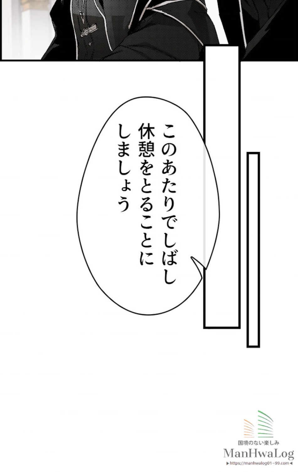 ある継母のメルヘン 第16話 - Trang 12