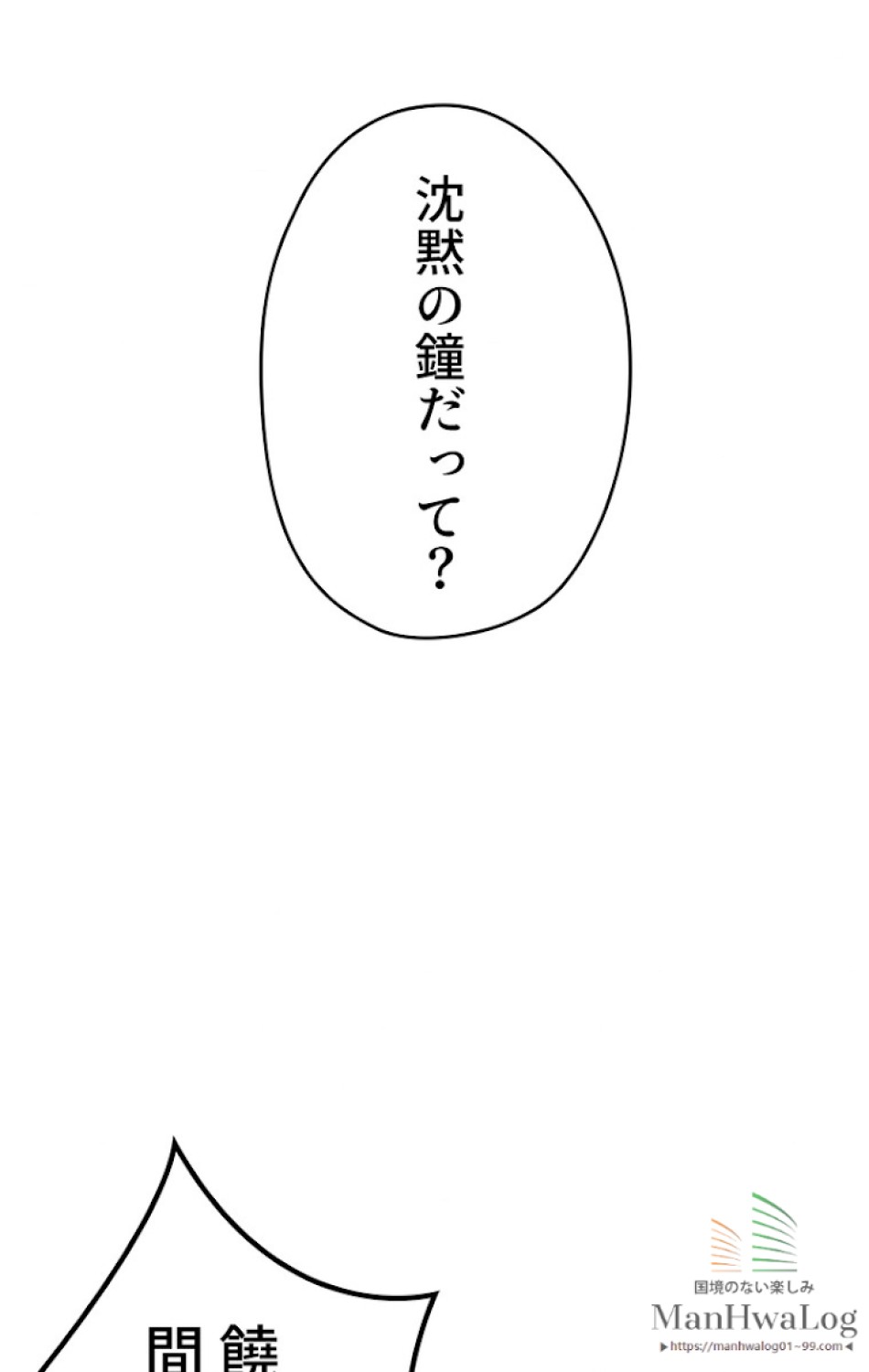 ある継母のメルヘン 第16話 - Trang 13