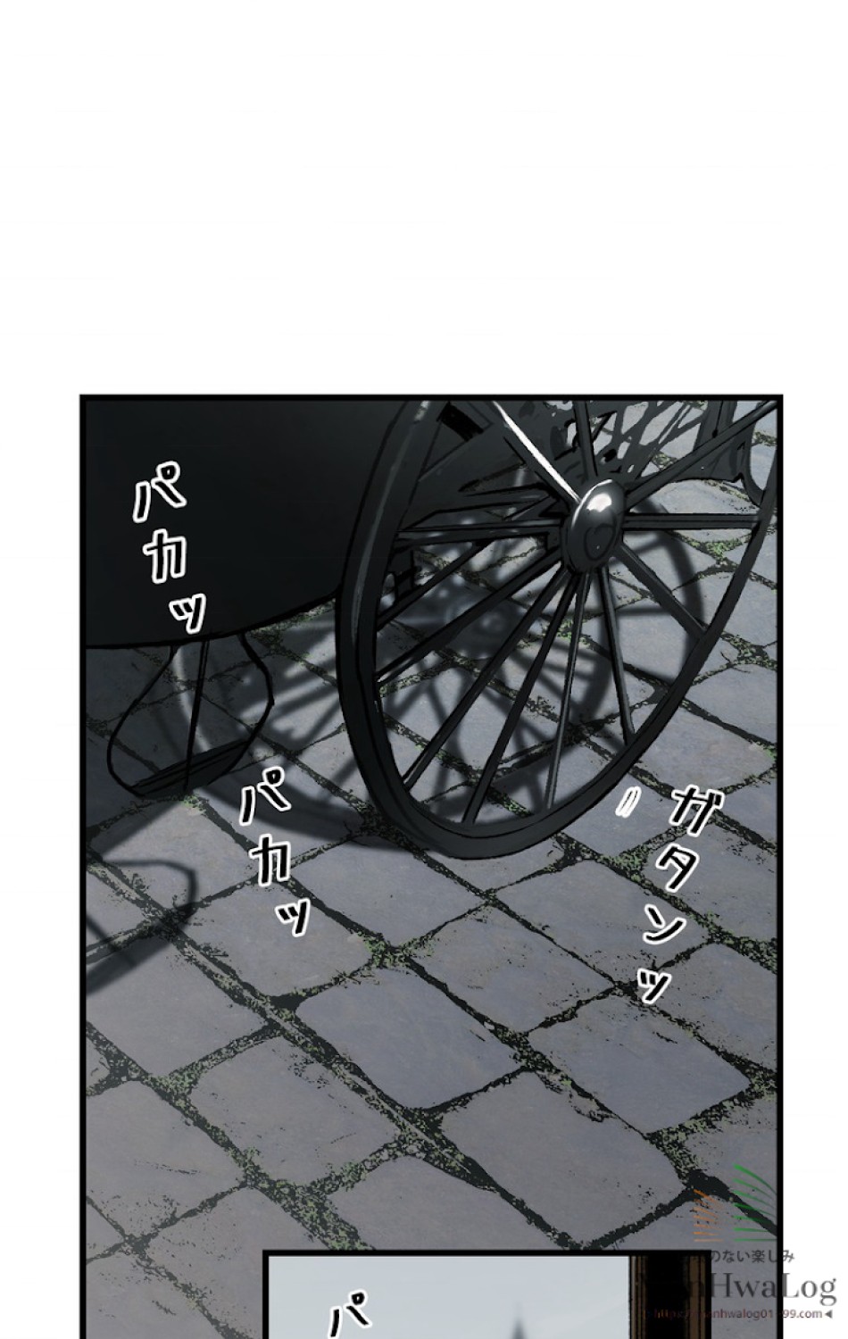 ある継母のメルヘン 第16話 - Trang 33