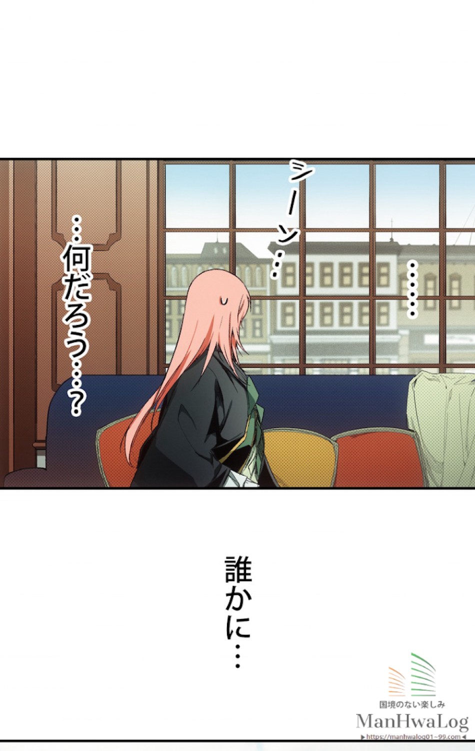 ある継母のメルヘン 第17話 - Trang 39