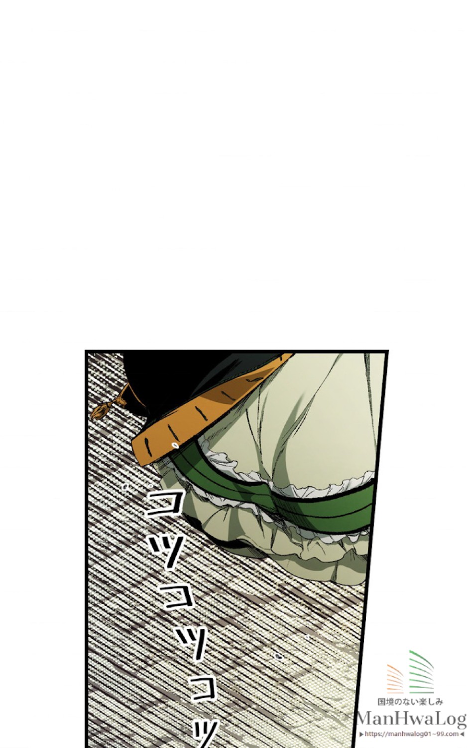 ある継母のメルヘン 第17話 - Trang 87