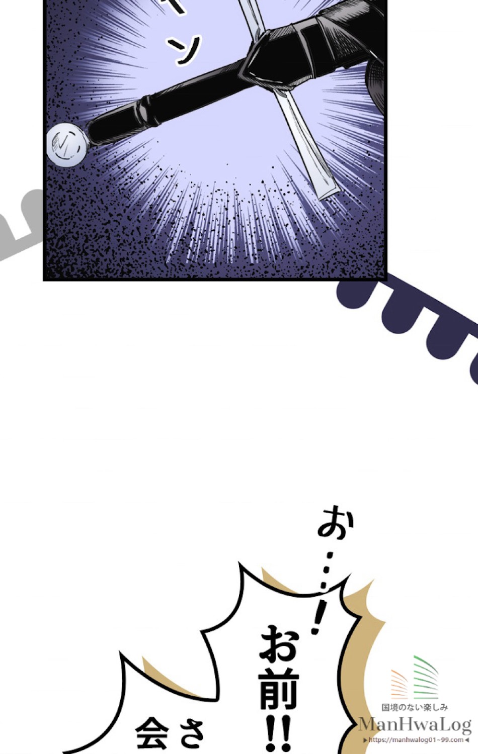 ある継母のメルヘン 第19話 - Trang 36