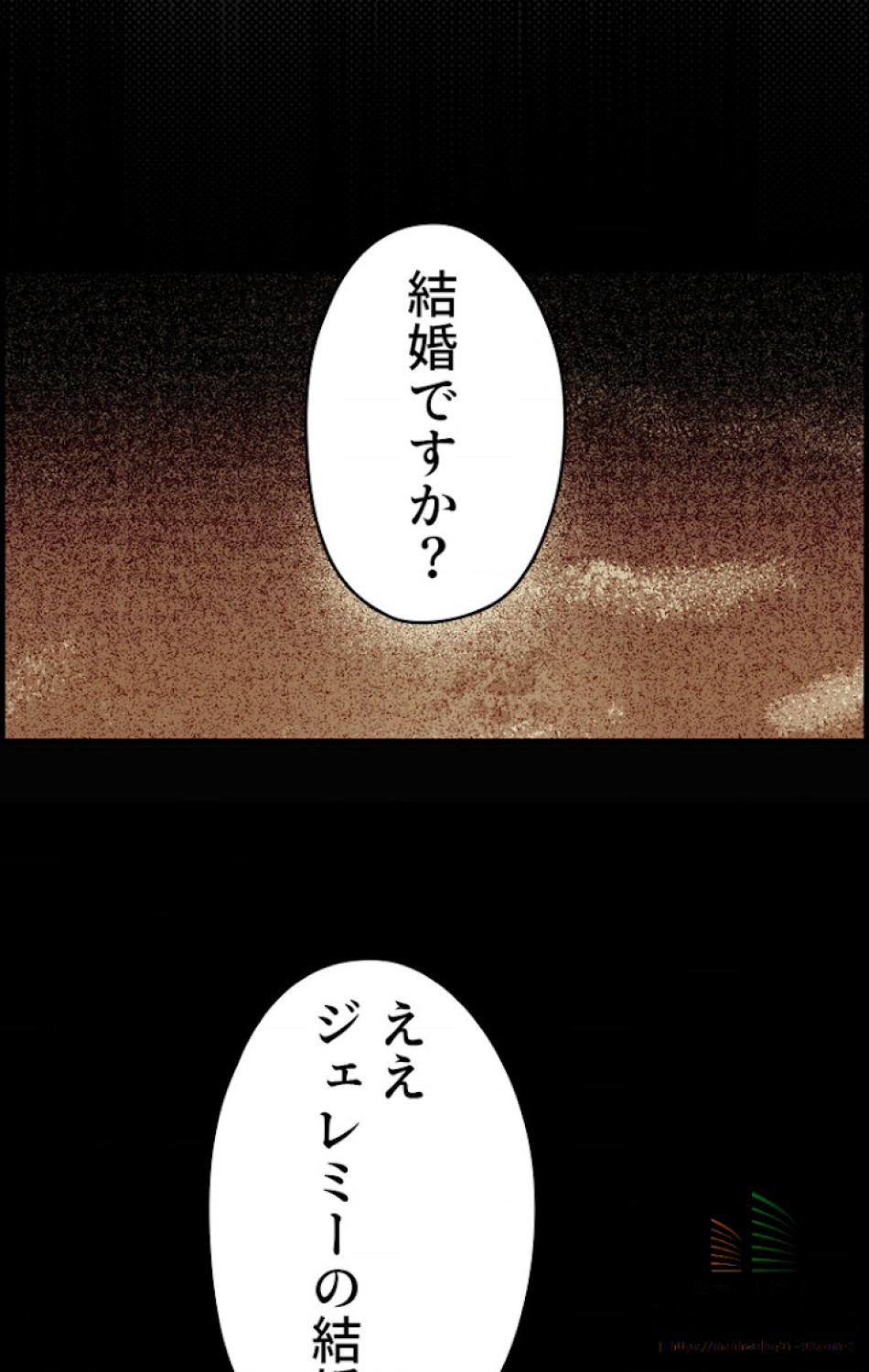 ある継母のメルヘン 第20話 - Trang 56