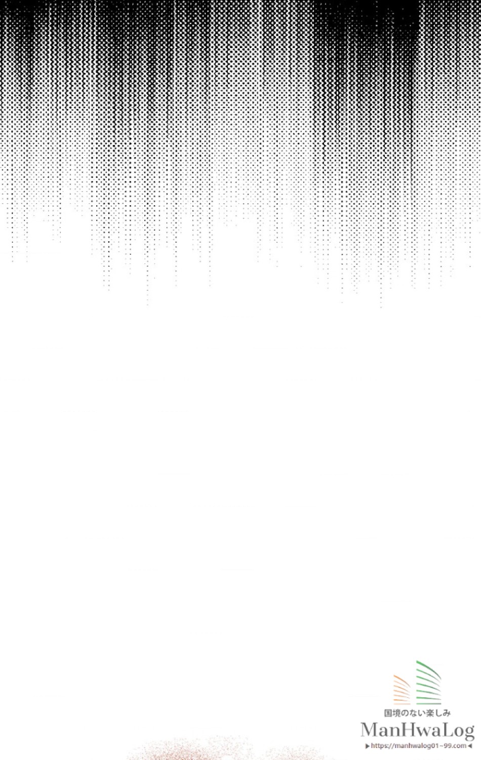 ある継母のメルヘン 第20話 - Trang 83