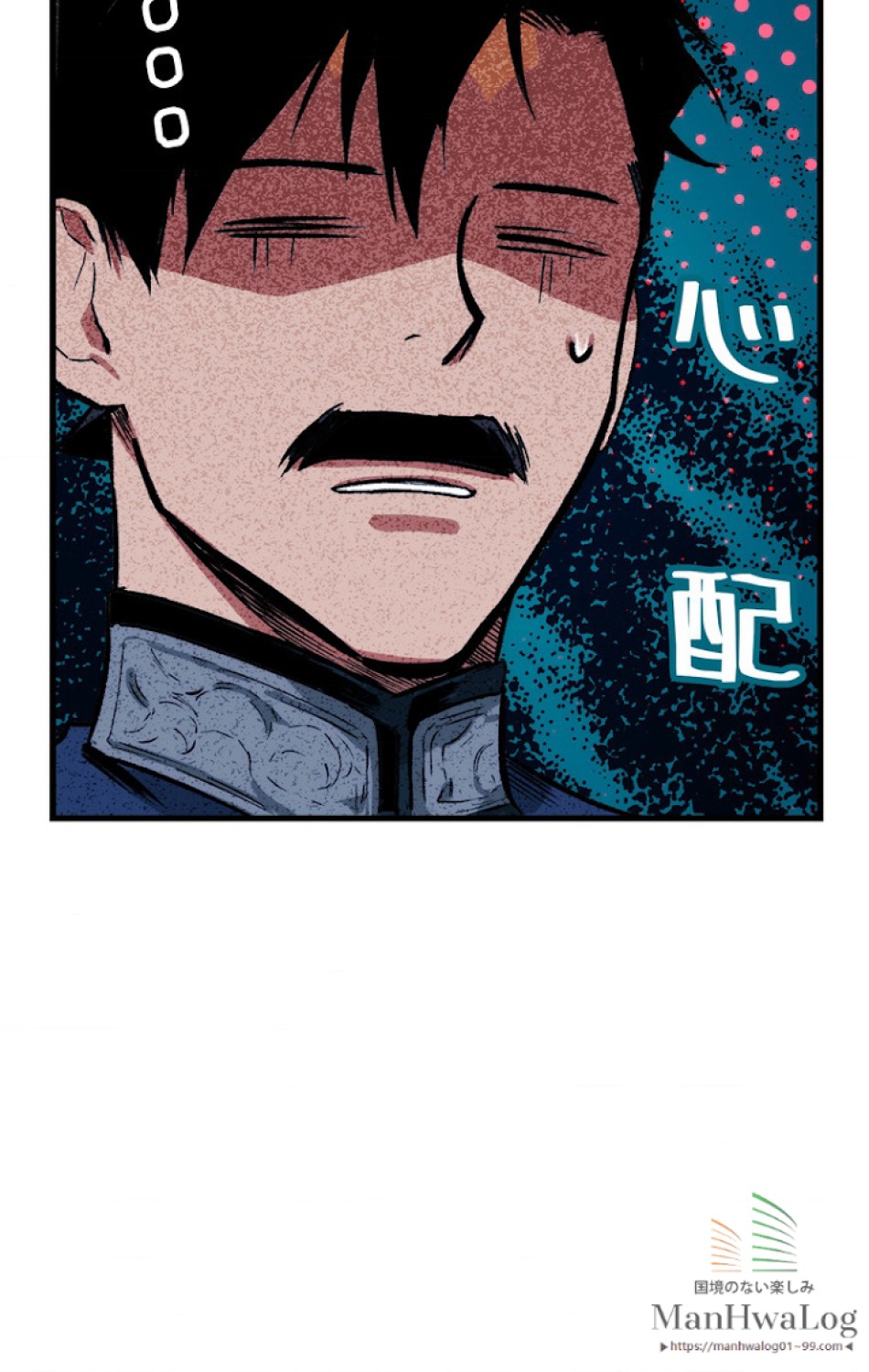 ある継母のメルヘン 第21話 - Trang 58
