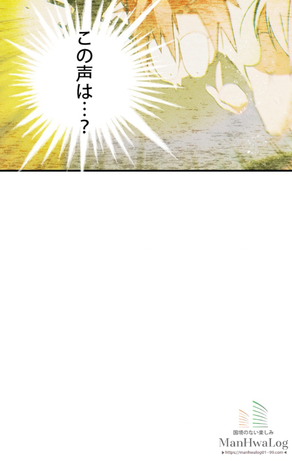 ある継母のメルヘン 第21話 - Trang 63