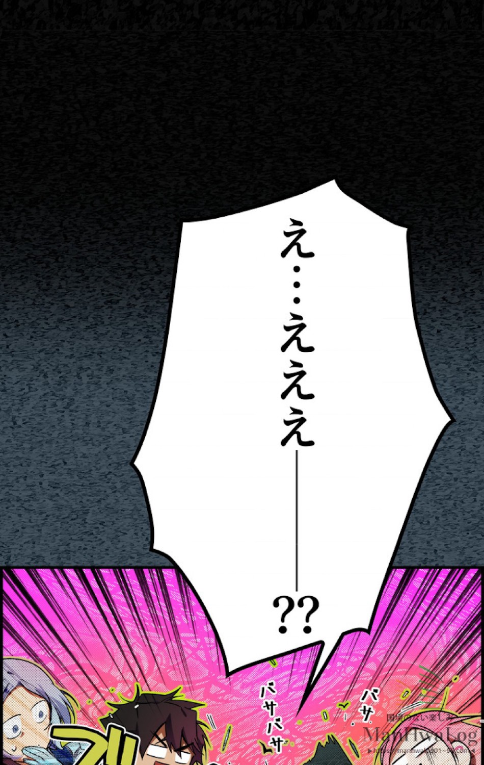 ある継母のメルヘン 第21話 - Trang 69