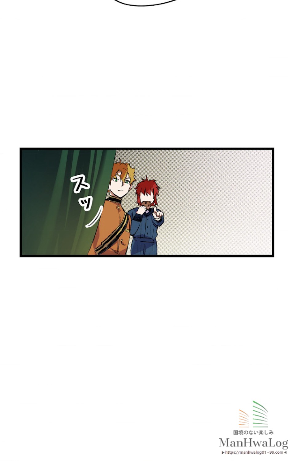 ある継母のメルヘン 第21話 - Trang 89