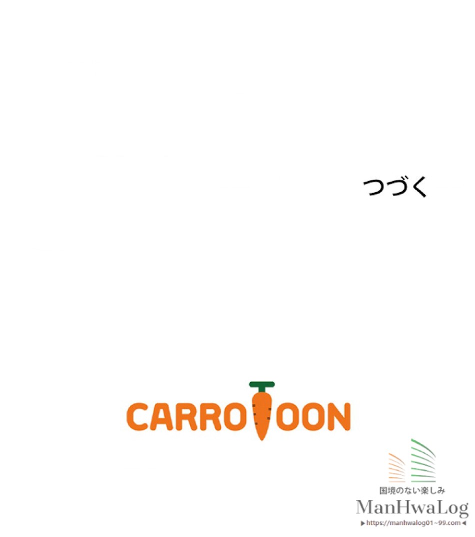 ある継母のメルヘン 第21話 - Trang 93
