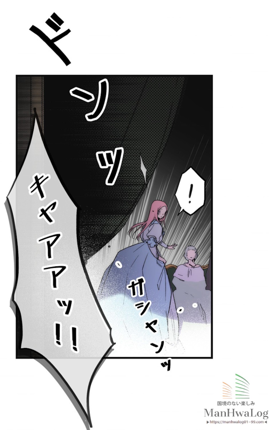 ある継母のメルヘン 第24話 - Trang 83