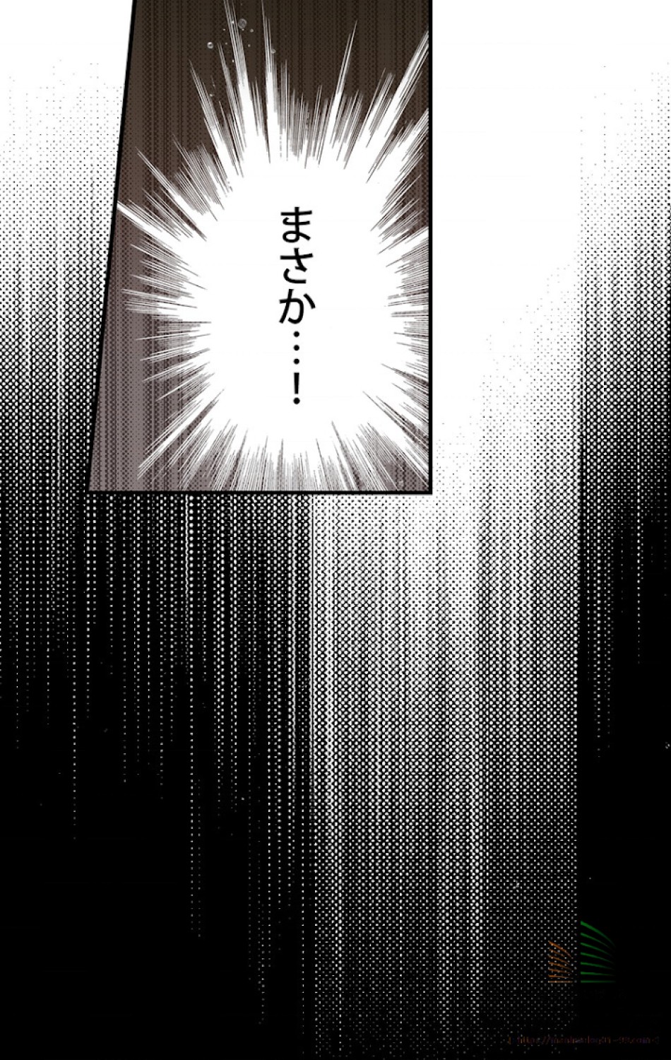 ある継母のメルヘン 第24話 - Trang 87