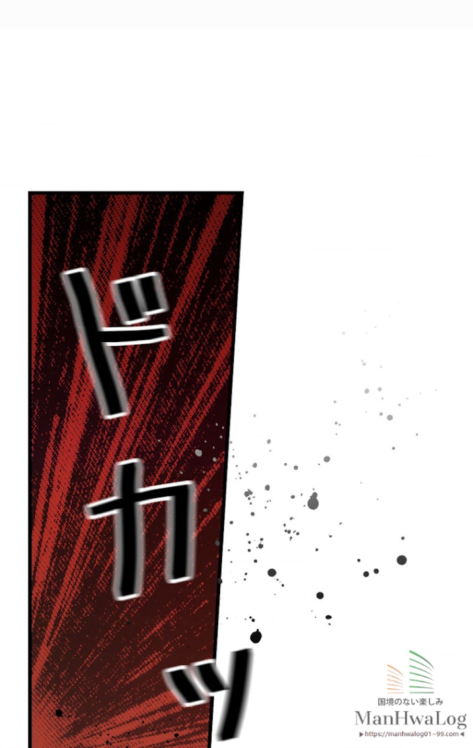 ある継母のメルヘン 第25話 - Trang 52