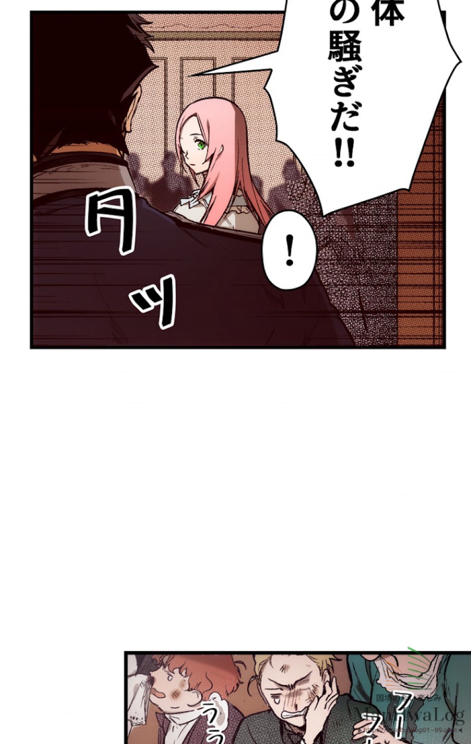 ある継母のメルヘン 第25話 - Trang 61