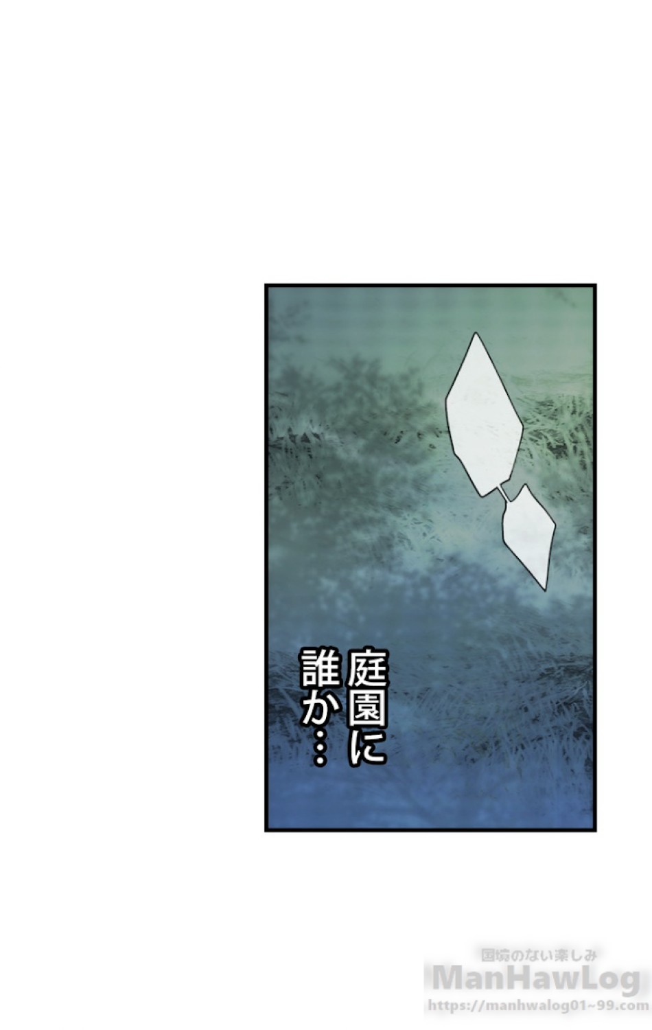 ある継母のメルヘン 第26話 - Trang 1