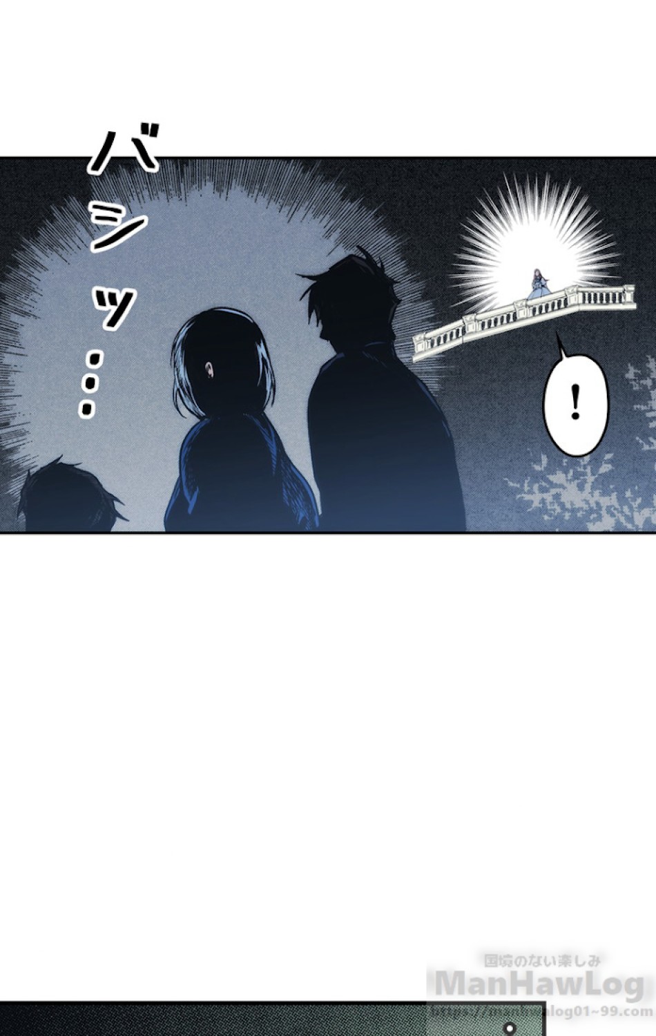 ある継母のメルヘン 第26話 - Trang 2