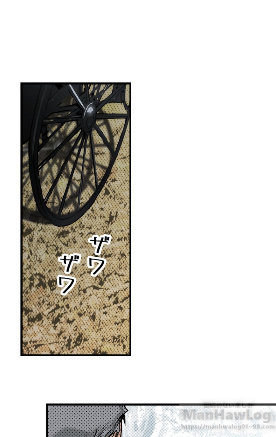 ある継母のメルヘン 第26話 - Trang 48