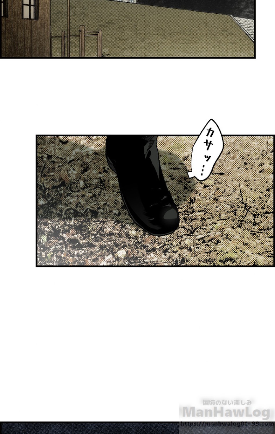 ある継母のメルヘン 第26話 - Trang 78
