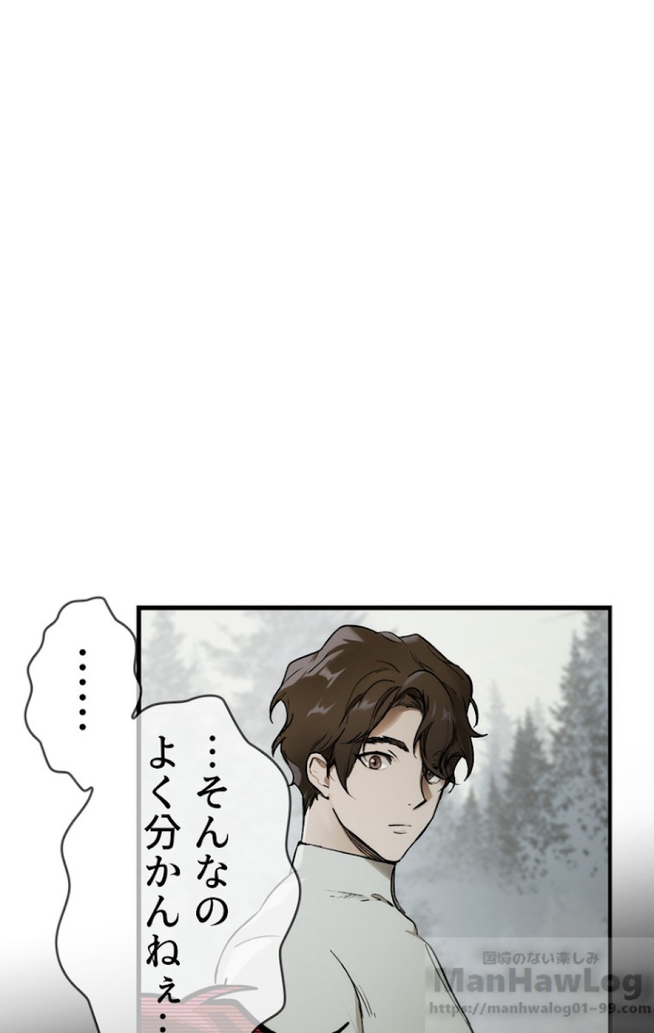 ある継母のメルヘン 第27話 - Trang 18
