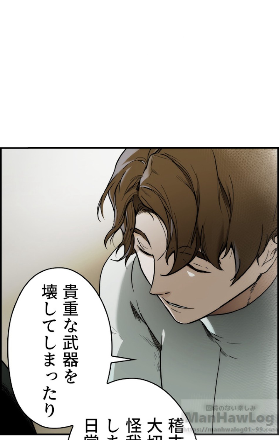 ある継母のメルヘン 第27話 - Trang 41