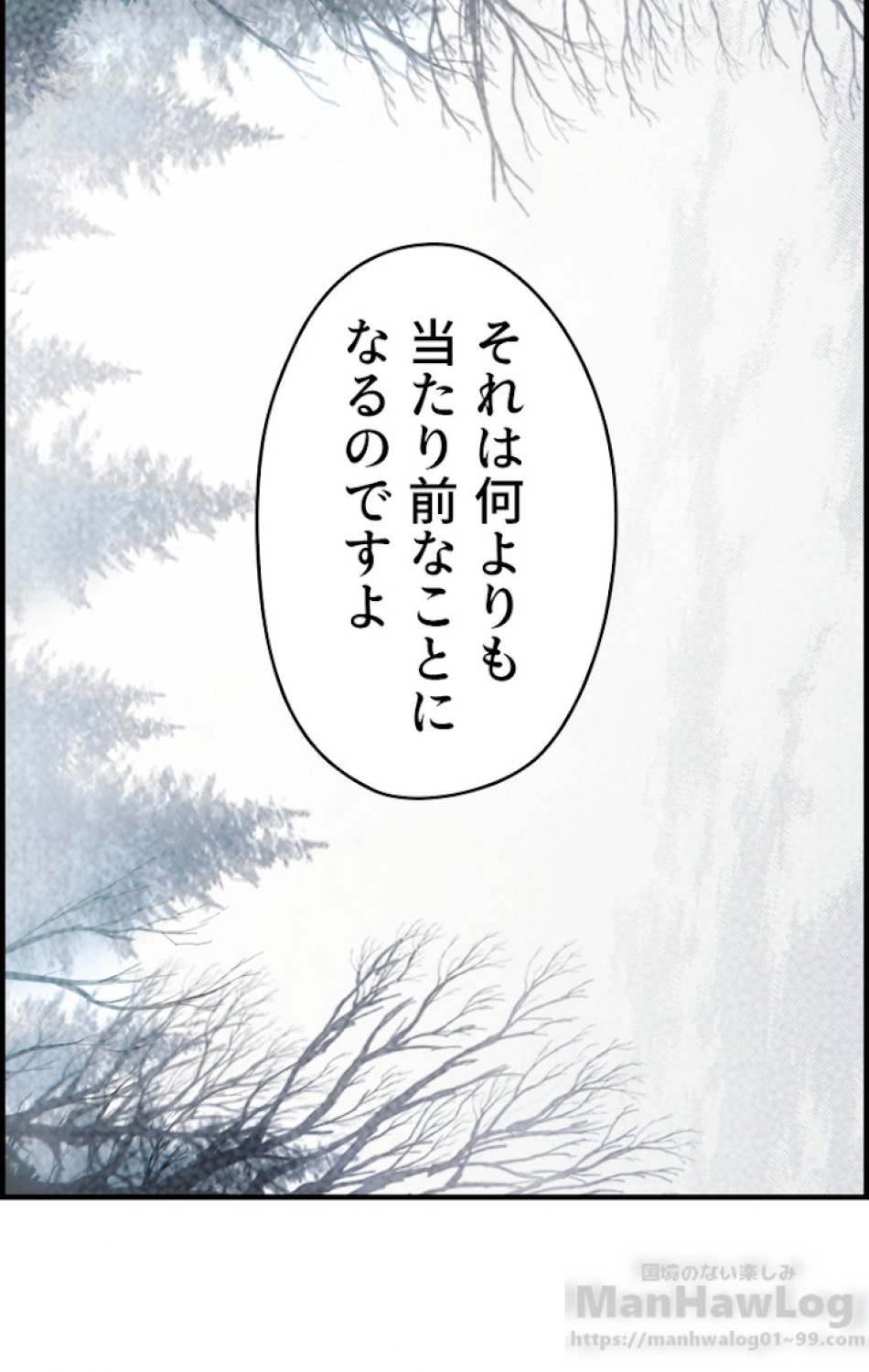 ある継母のメルヘン 第27話 - Trang 51