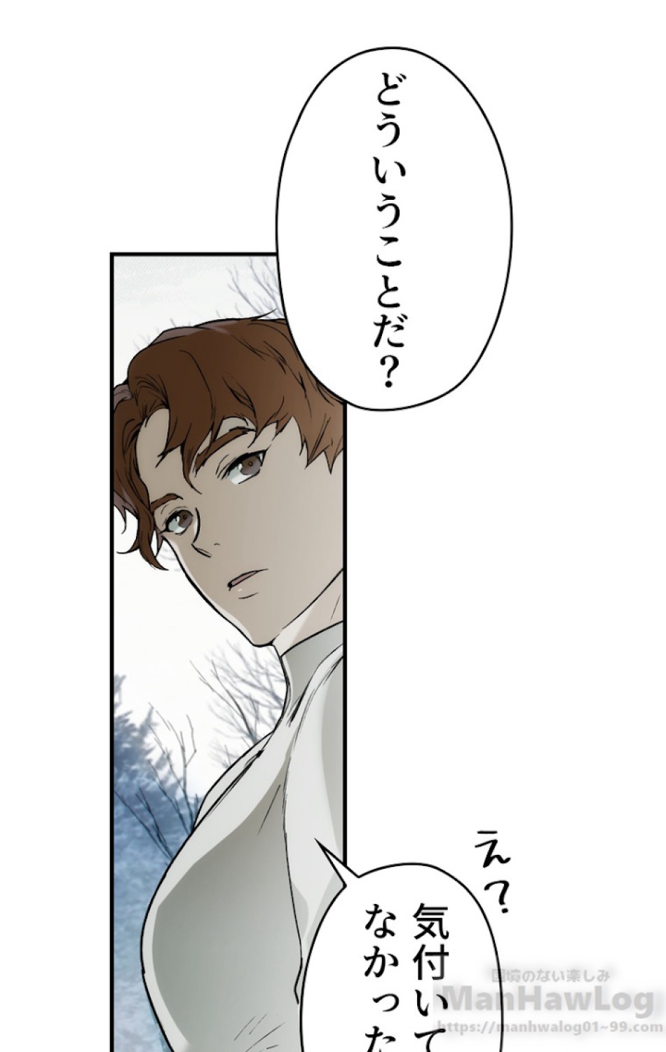 ある継母のメルヘン 第27話 - Trang 69