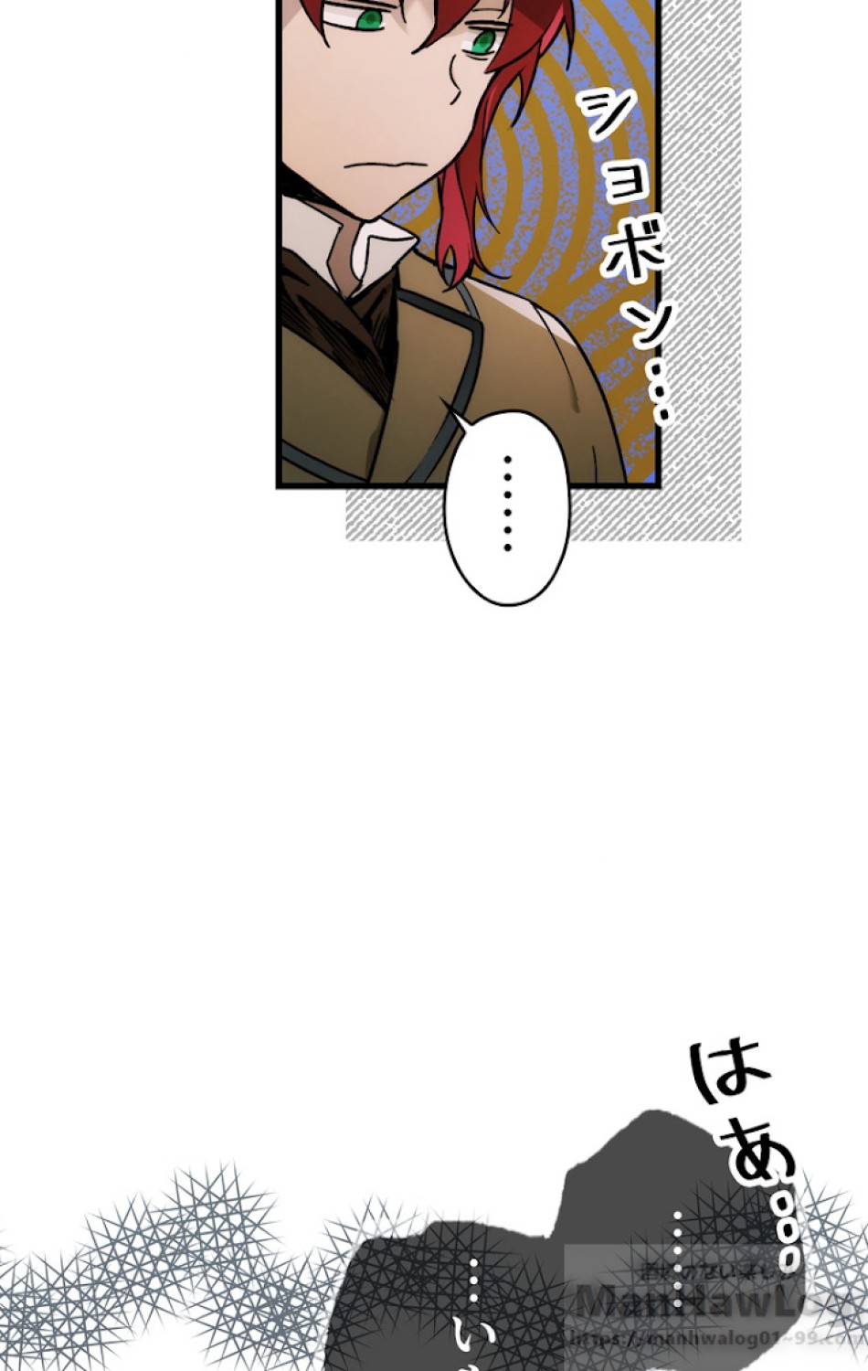 ある継母のメルヘン 第27話 - Trang 7
