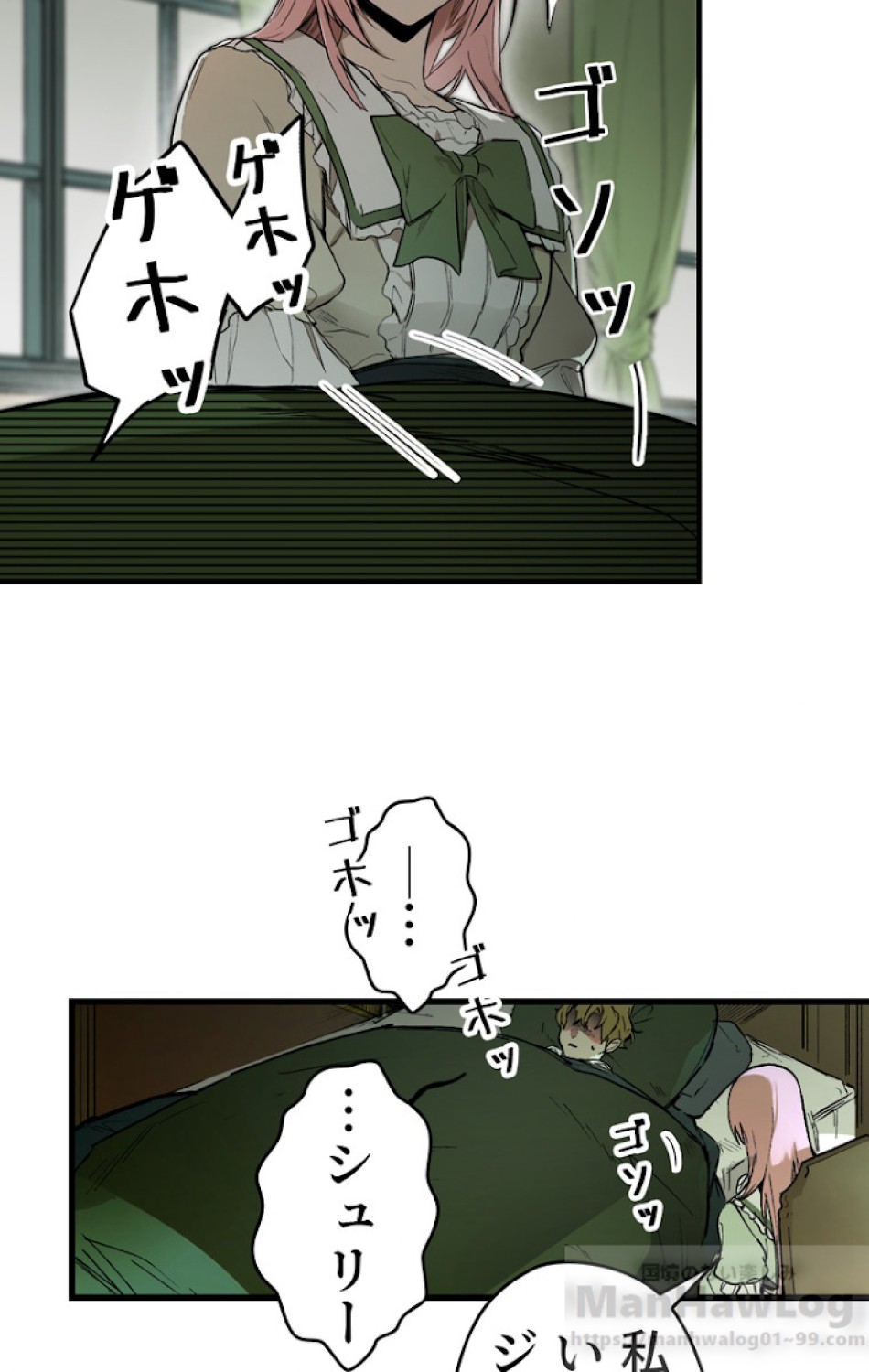 ある継母のメルヘン 第27話 - Trang 79