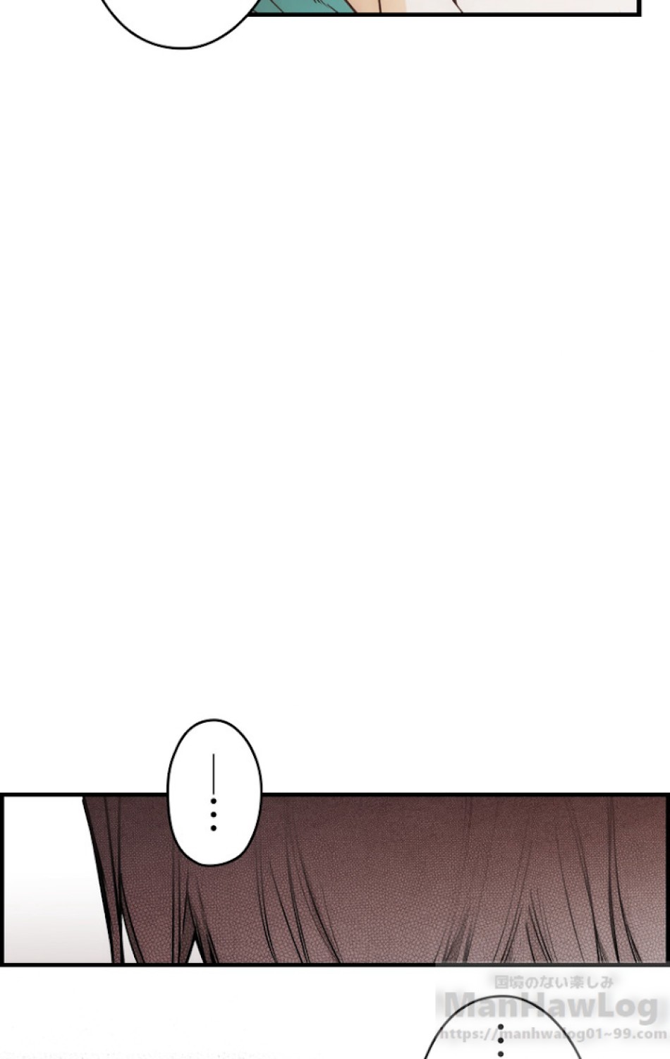 ある継母のメルヘン 第27話 - Trang 90