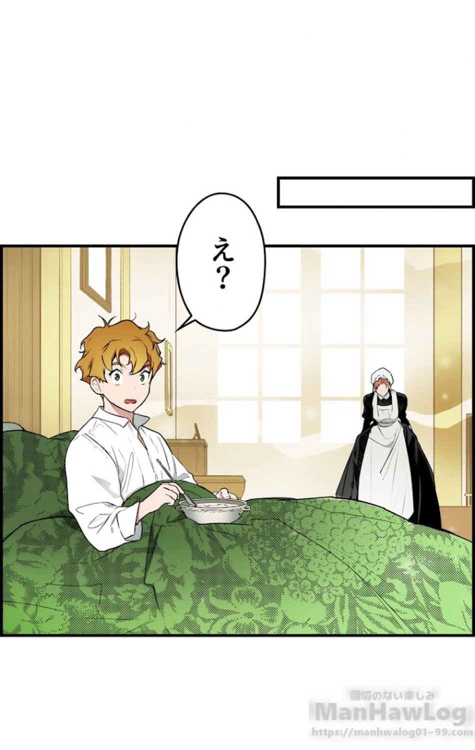 ある継母のメルヘン 第28話 - Trang 38
