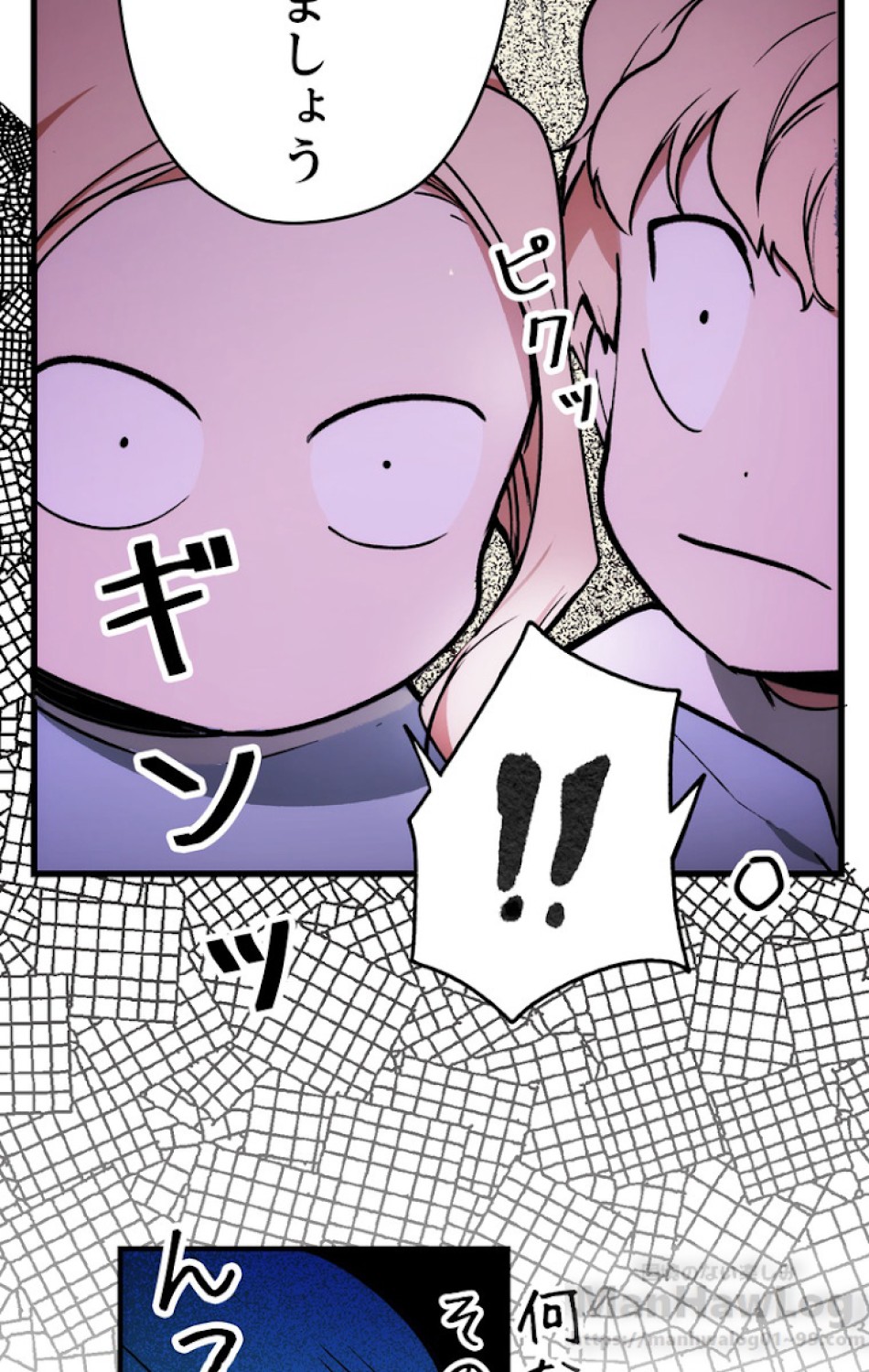 ある継母のメルヘン 第28話 - Trang 59