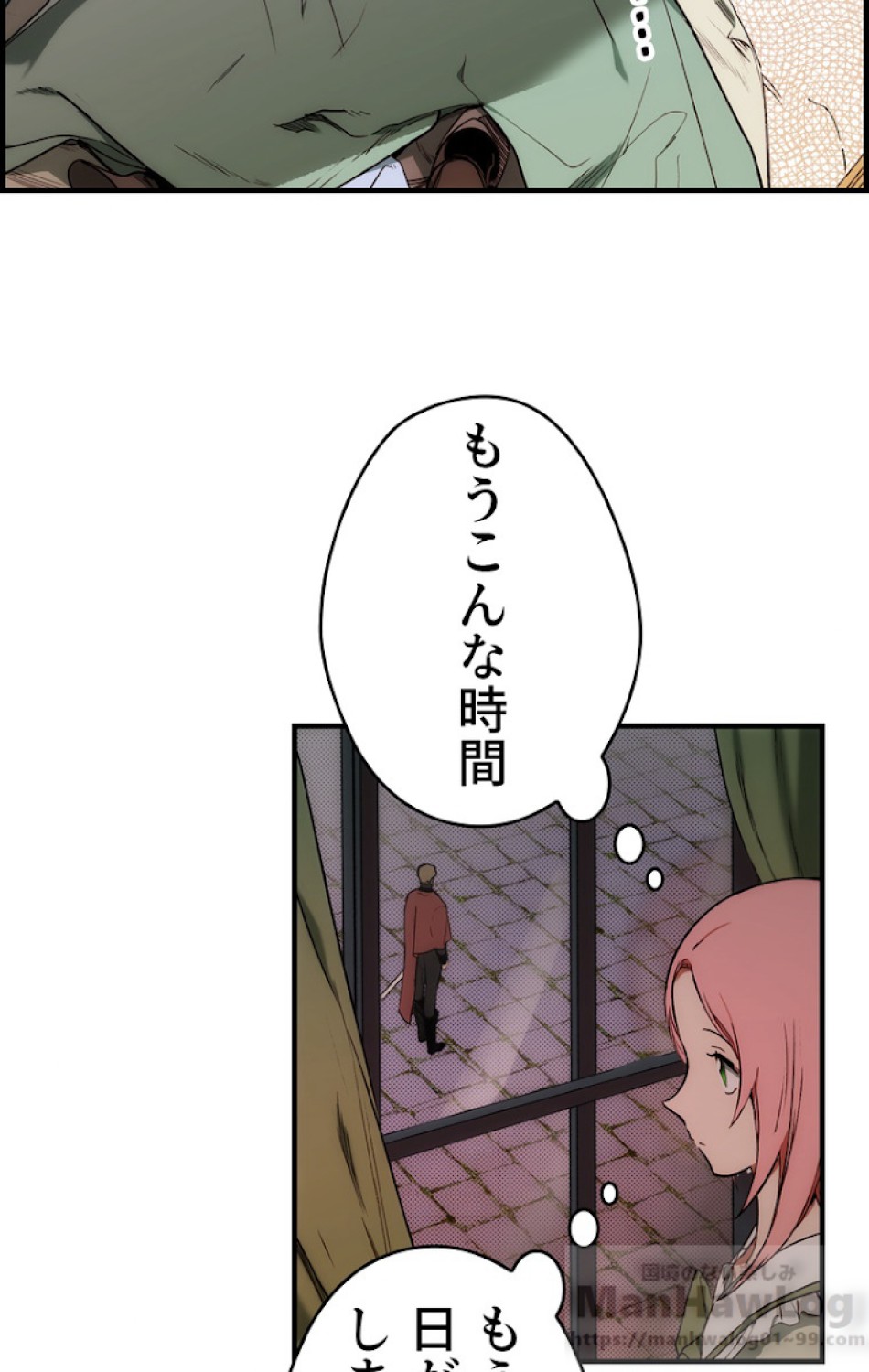 ある継母のメルヘン 第28話 - Trang 75
