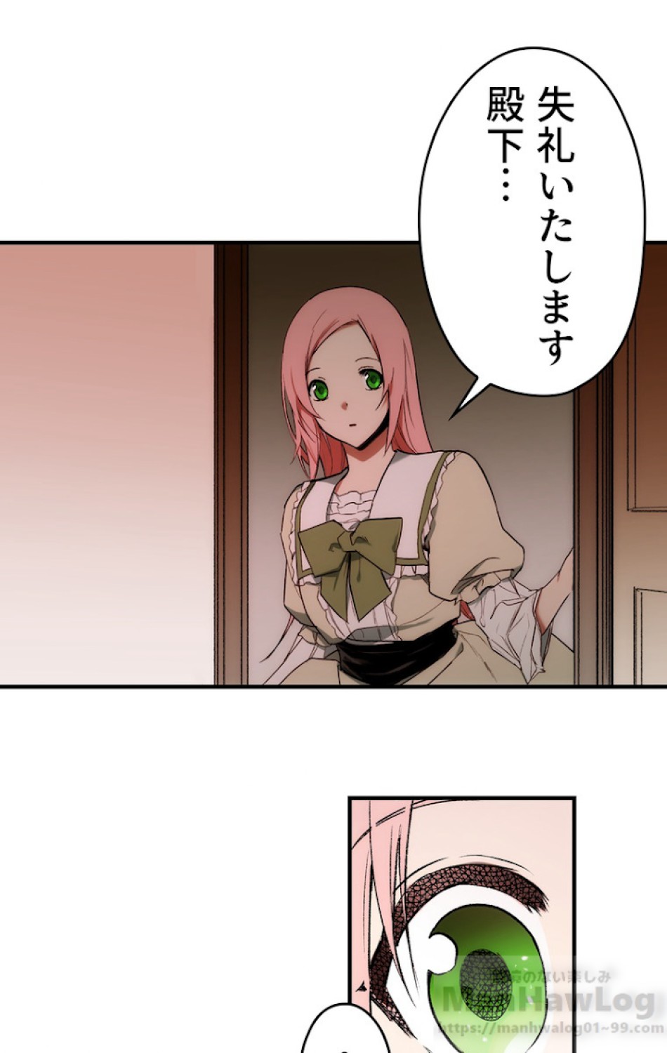 ある継母のメルヘン 第28話 - Trang 77