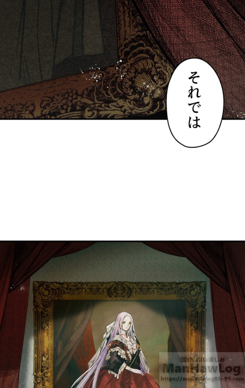 ある継母のメルヘン 第29話 - Trang 20