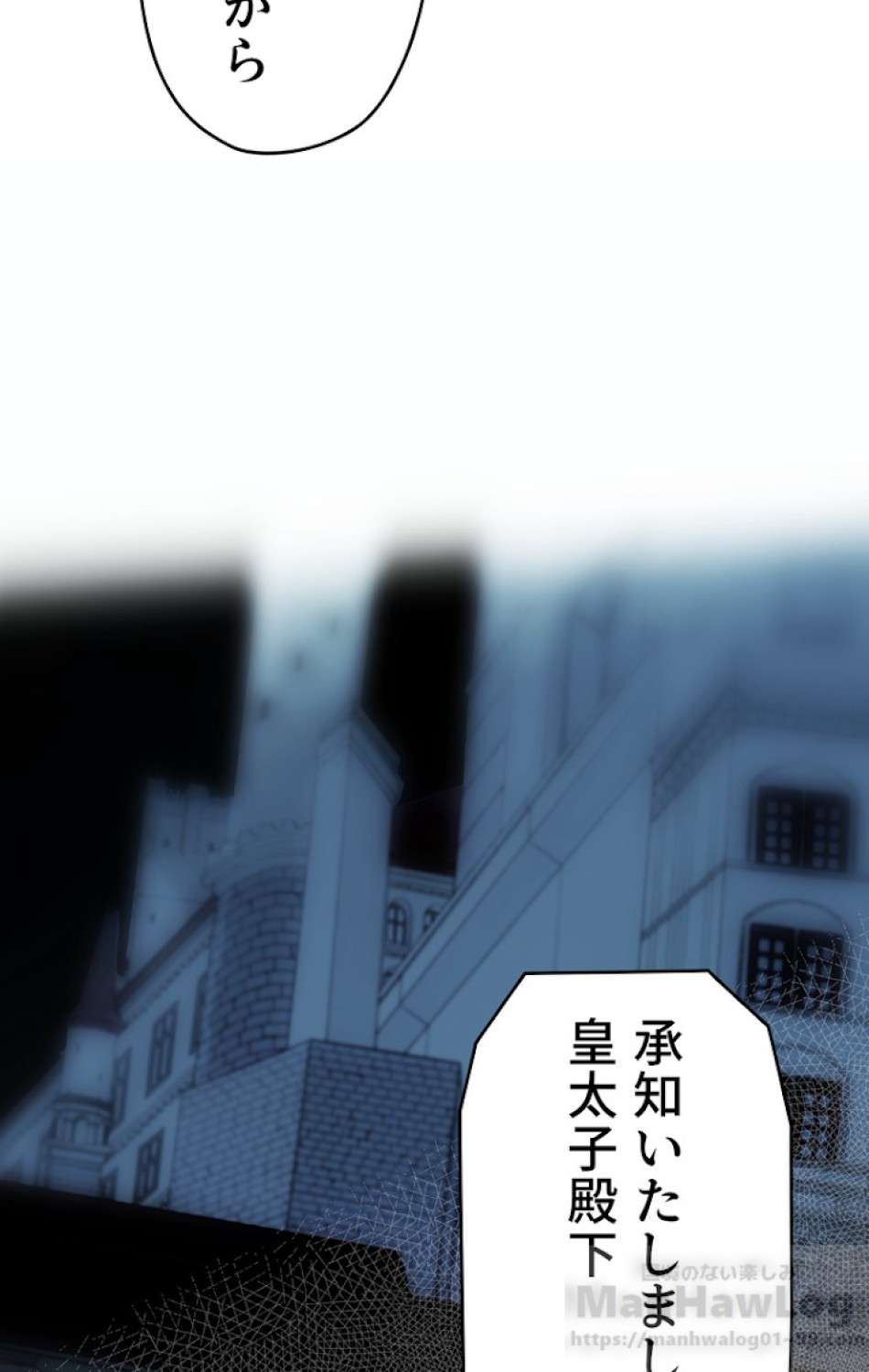 ある継母のメルヘン 第29話 - Trang 52