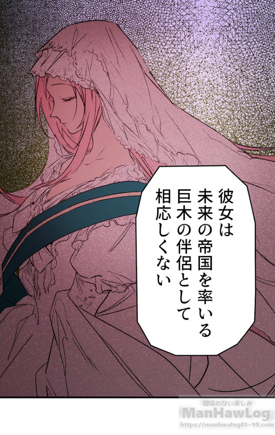 ある継母のメルヘン 第29話 - Trang 60