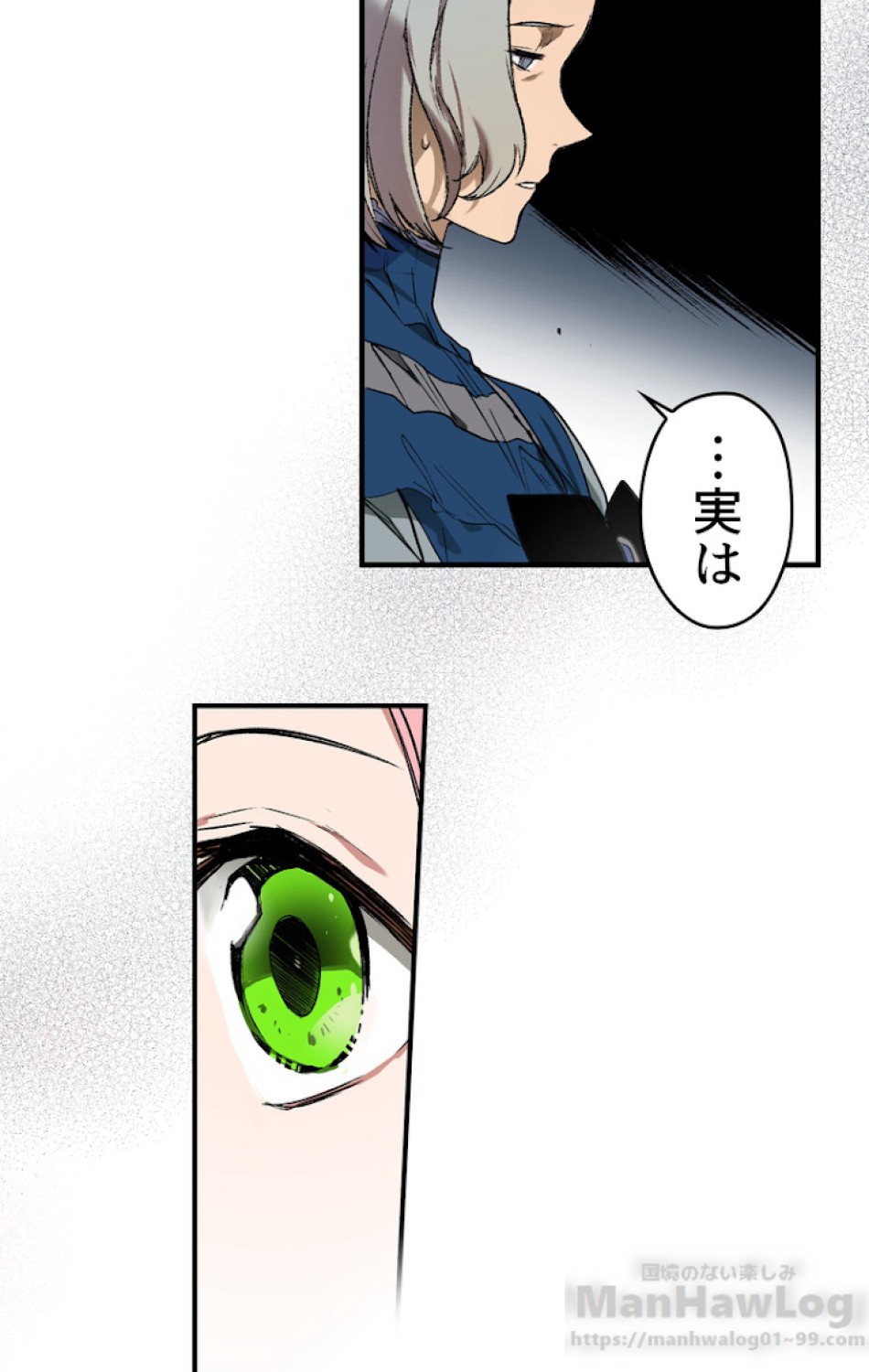 ある継母のメルヘン 第29話 - Trang 71
