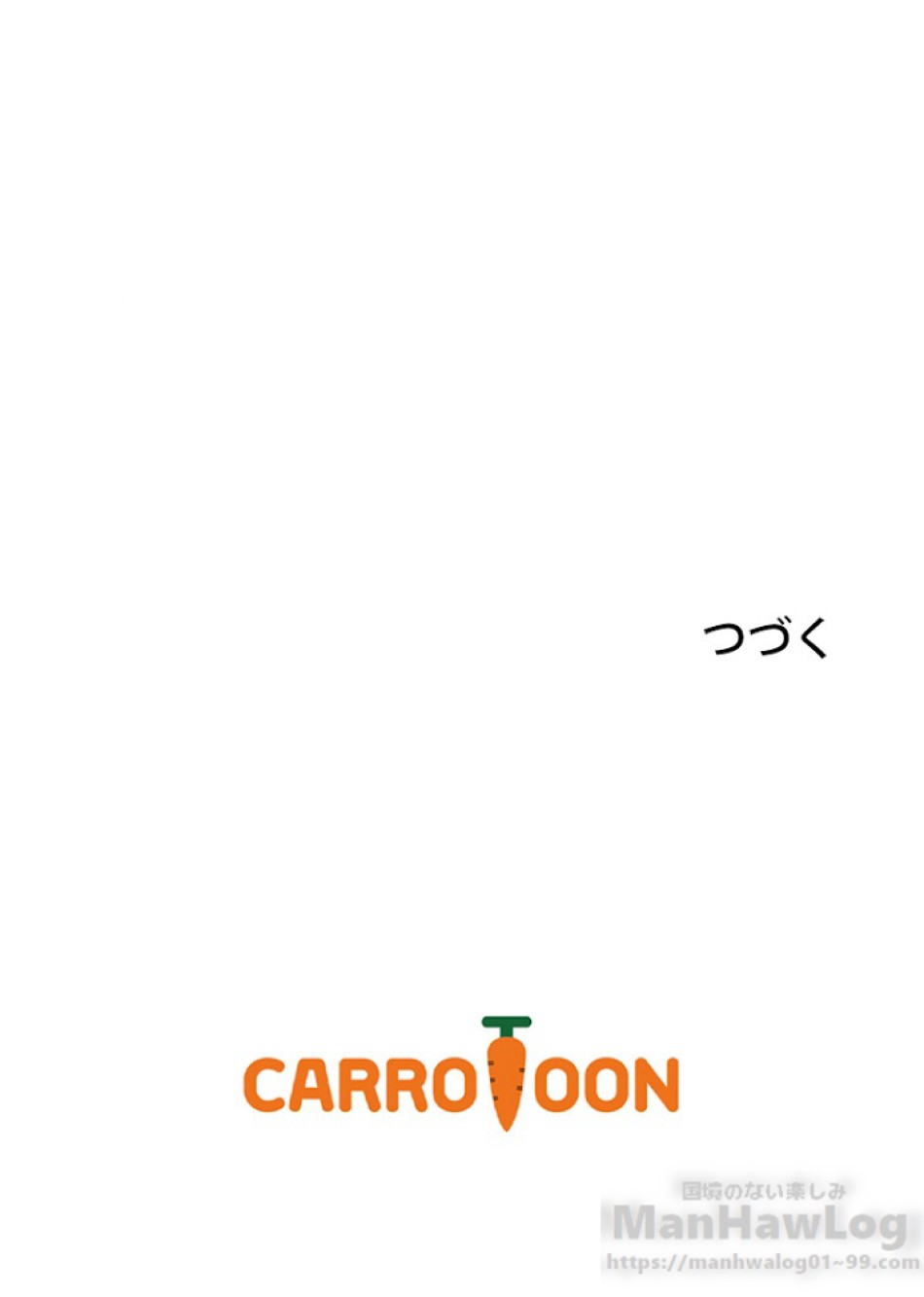 ある継母のメルヘン 第29話 - Trang 74