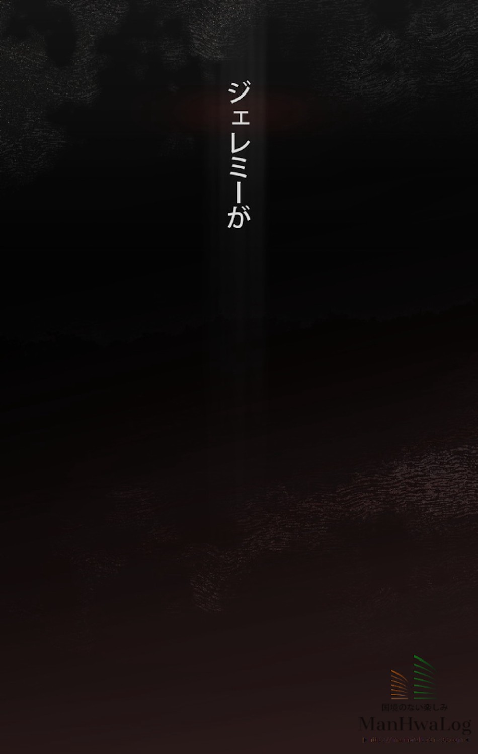 ある継母のメルヘン 第3話 - Trang 13
