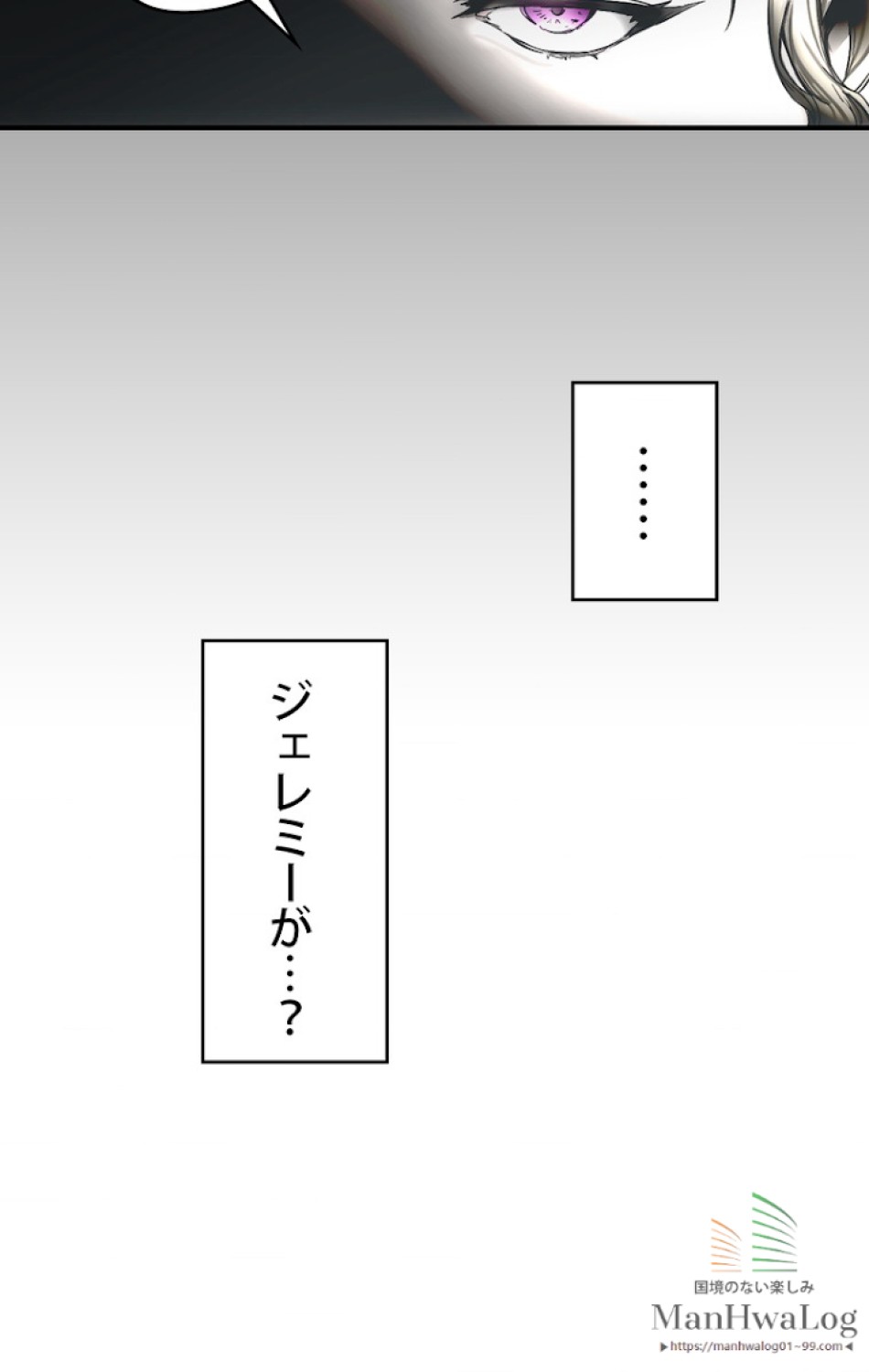 ある継母のメルヘン 第3話 - Trang 9