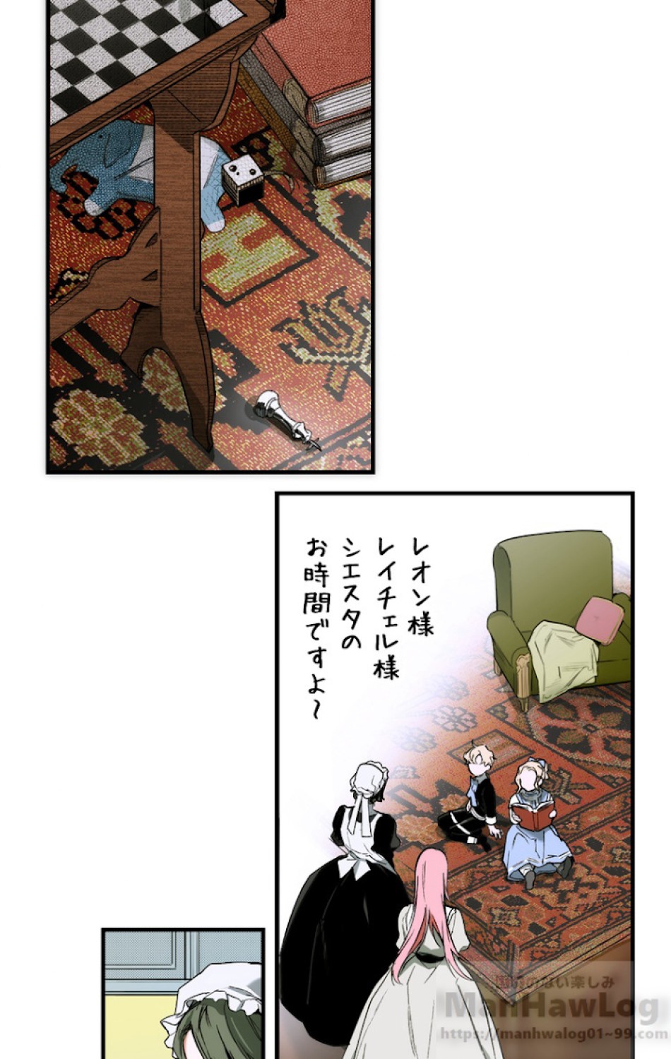 ある継母のメルヘン 第30話 - Trang 73