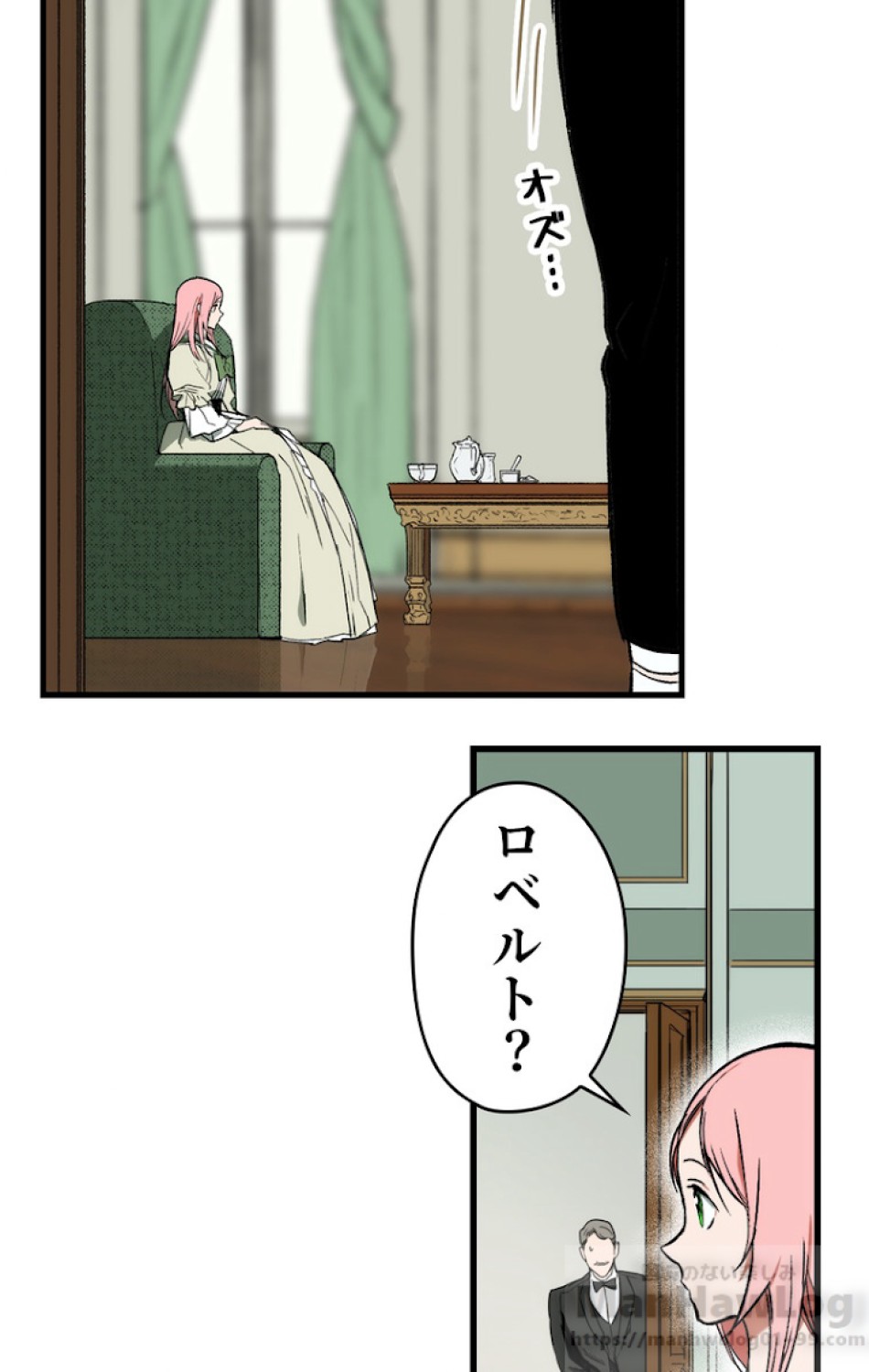 ある継母のメルヘン 第30話 - Trang 77