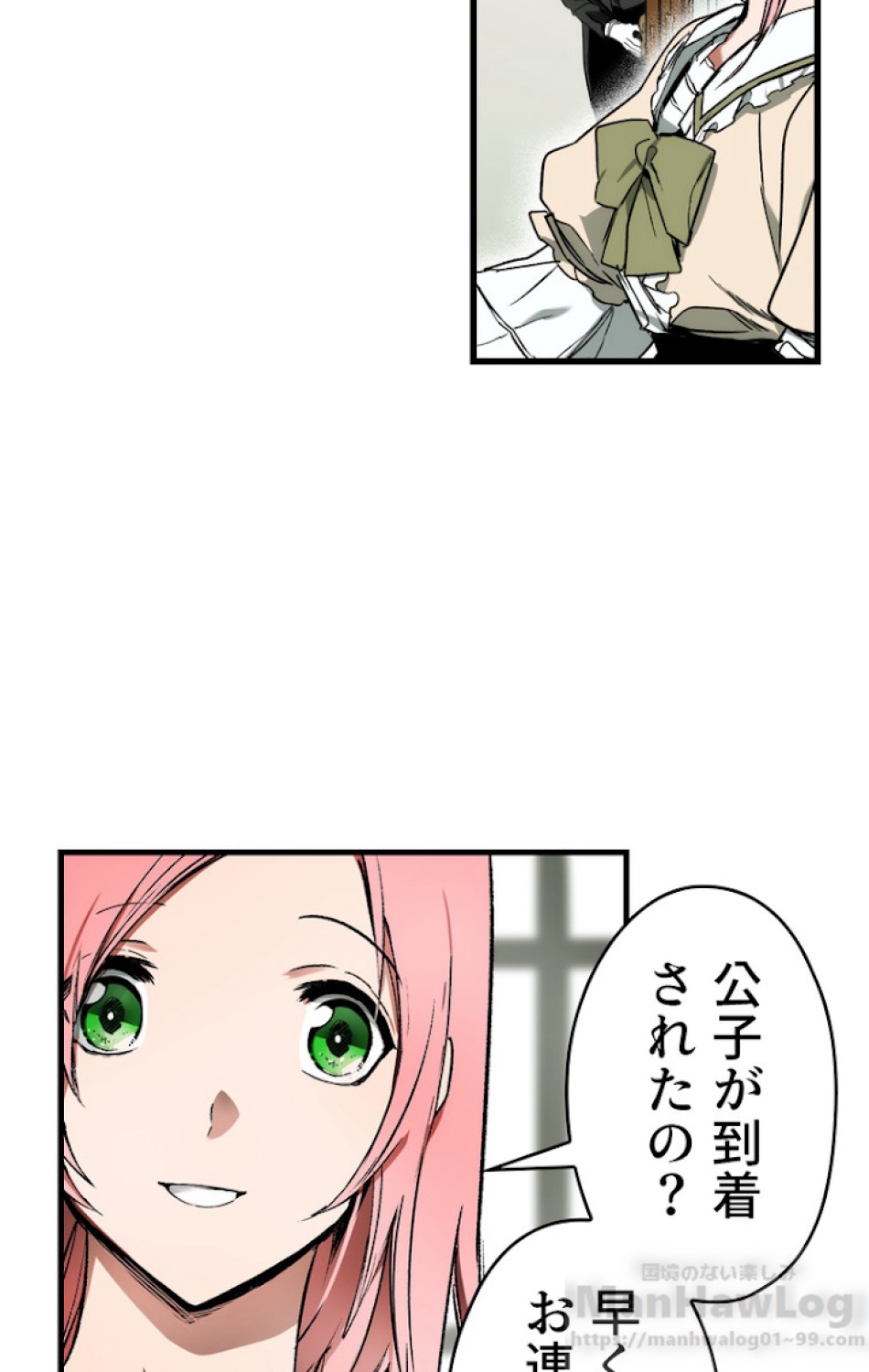 ある継母のメルヘン 第30話 - Trang 78