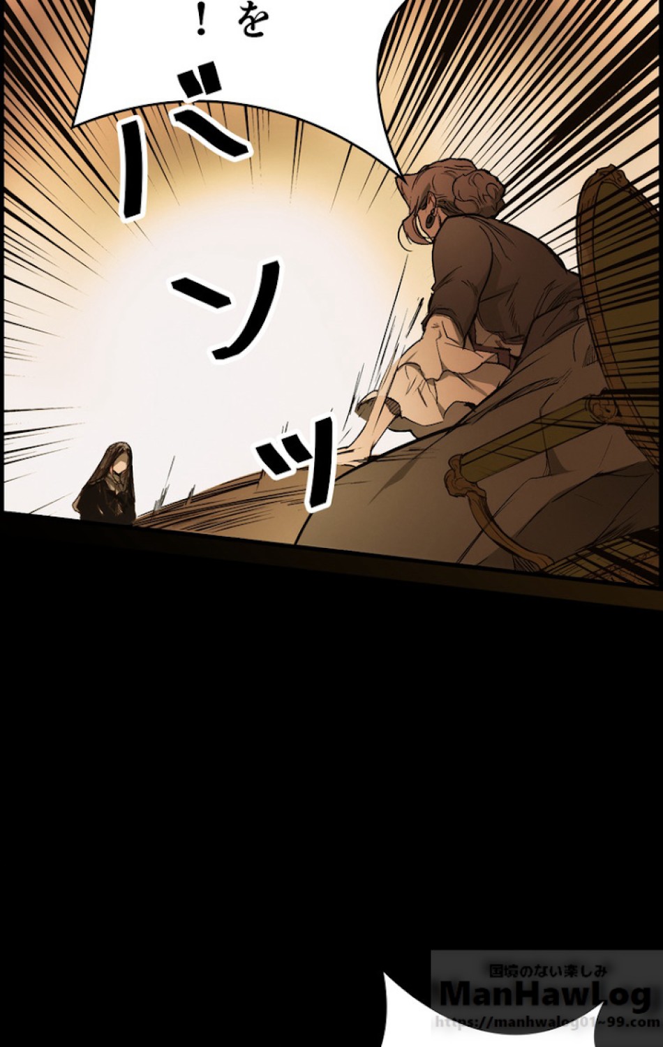 ある継母のメルヘン 第31話 - Trang 15