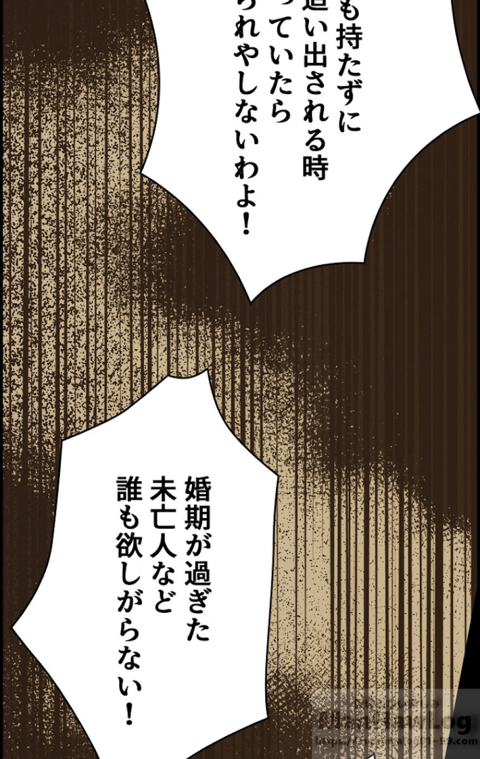 ある継母のメルヘン 第31話 - Trang 18