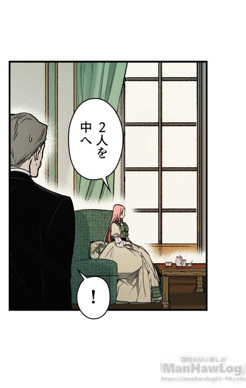 ある継母のメルヘン 第31話 - Trang 69