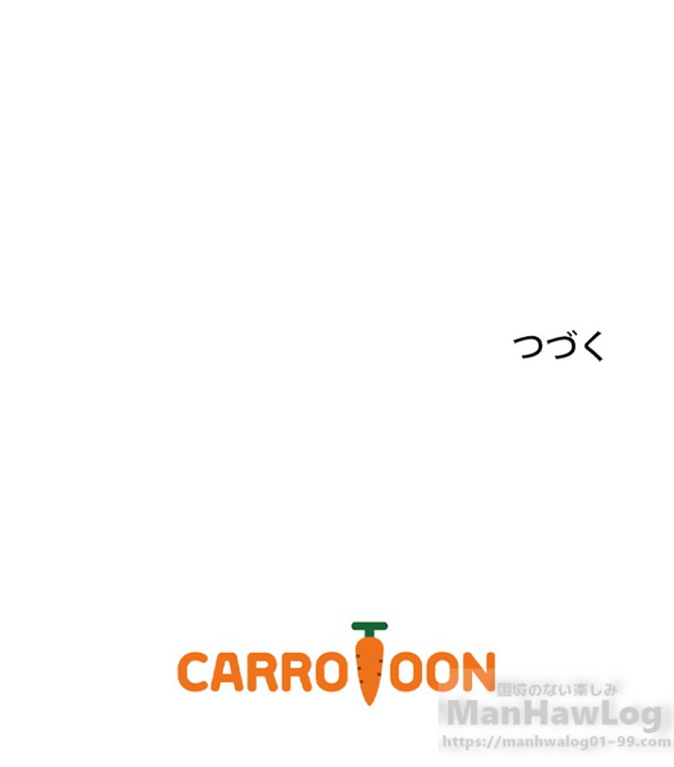ある継母のメルヘン 第31話 - Trang 78