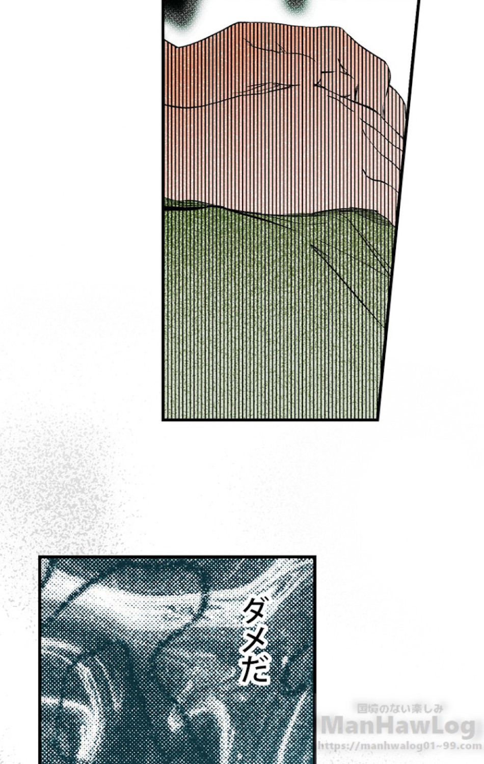 ある継母のメルヘン 第32話 - Trang 37