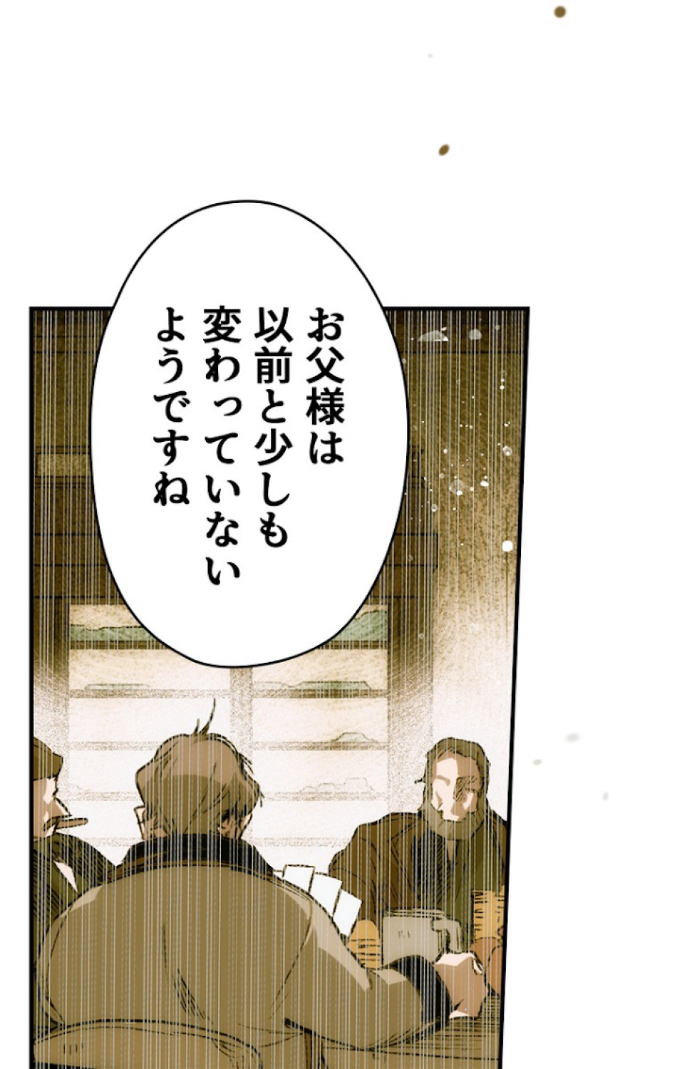ある継母のメルヘン 第32話 - Trang 62